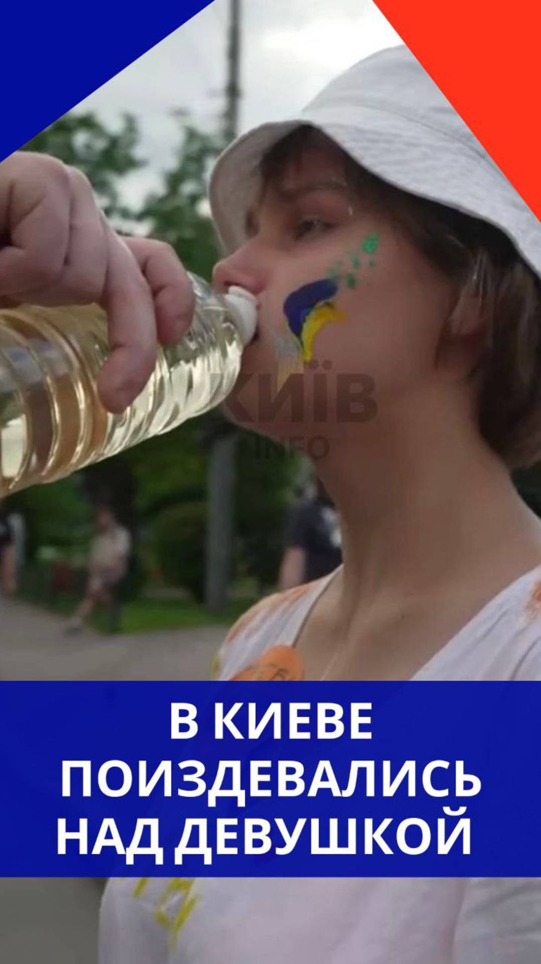 Чем закончился эксперимент «Делай со мной что угодно» для девушки в Киеве. Жуткие кадры