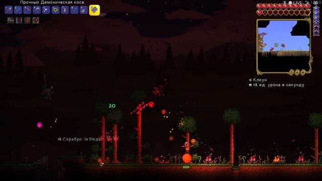 Terraria (террария) ⇒ ИГРА С НАПАСТЯМИ (✔)
