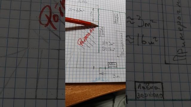 VID_20250516_215606.mp4