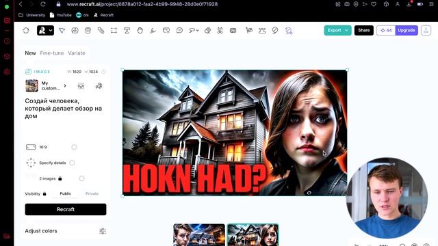ТОП 3 НЕЙРОСЕТИ ДЛЯ БЛОГЕРА - Как увеличить просмотры н