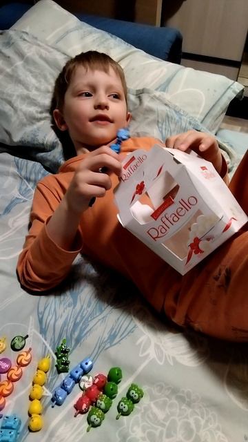 Ам ням