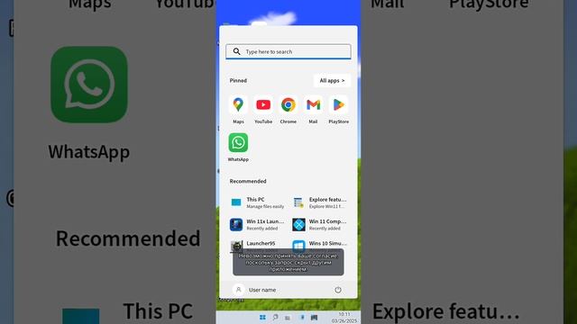 виндовс на андроид