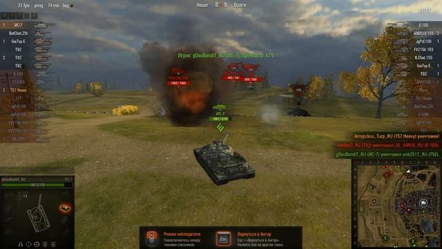 World of Tanks T57 тест 0.8.4