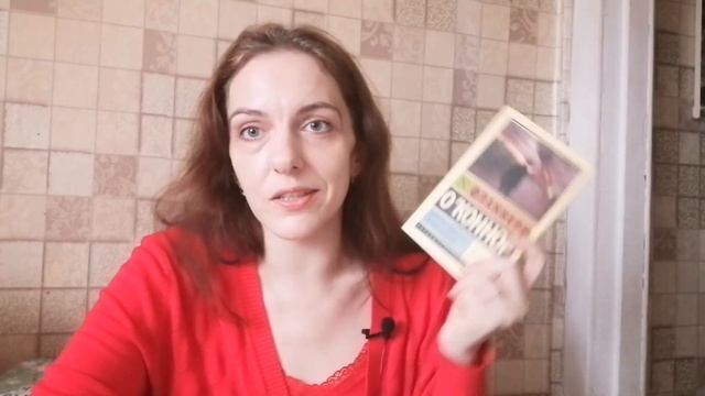 ИЗБАВЛЯЮСЬ ОТ 58 КНИГ // АНХОЛ