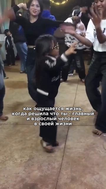 Пора взрослеть🚀, ведь все классное доступно только взрослым (читай зрелым личностям).