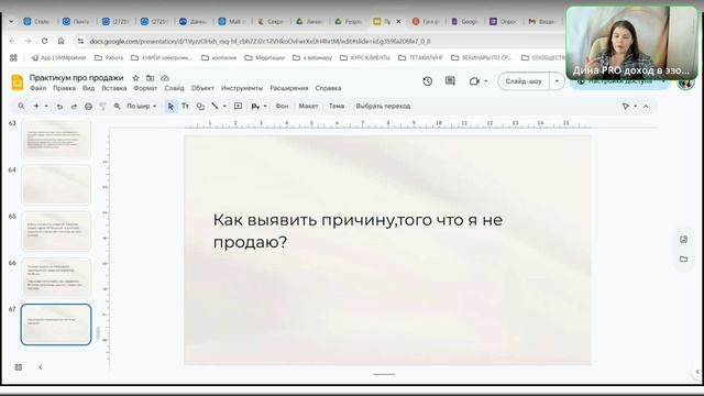 Прямой эфир 15.05.25. Ответы на вопросы