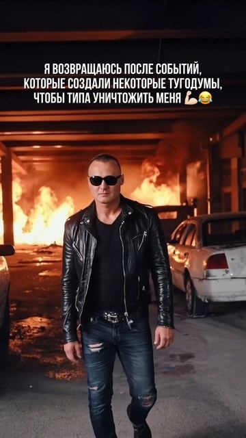🤣🔥😎💪