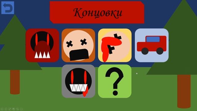 Я нашел РЕАЛЬНЫЕ ЧИТЫ на ЕскЕйп зЕ форЕсТ