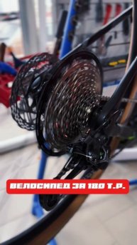 Смотрим ❗️