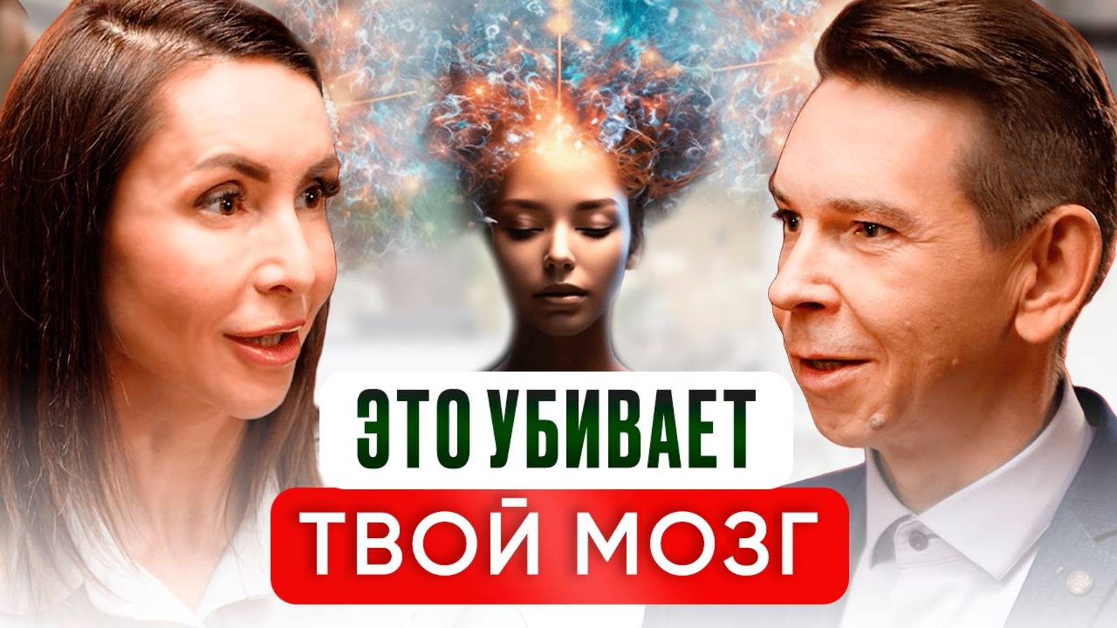 Как сохранить ЯСНОСТЬ УМА до самой старости. ЭТИ правила работают на 100% - Вячеслав Ананенко