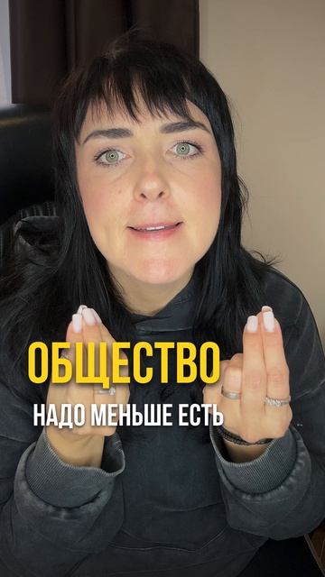 Ты толстая, нужно меньше ЖРАТЬ и больше двигаться. Я, которая все знает нашла волшебную таблетку😉