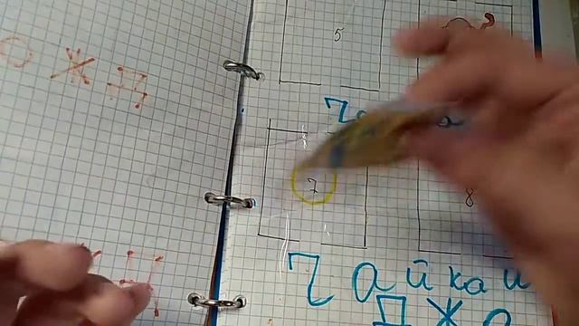 /Бумажные сюрпризы/2 новинки/Зонт/Школа/