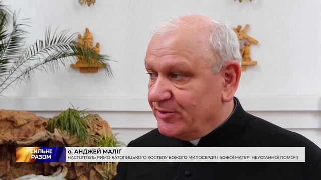 Великдень вже цієї неділі відзначатимуть римо-католики у Тернополі