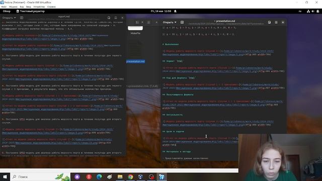 Создание презентации по лабораторной работе №17. Имитационное моделирование