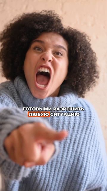 Какие мужчины самые эмоциональные и непредсказуемые?