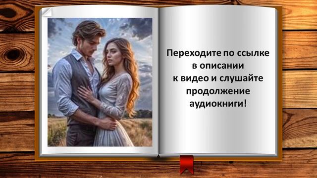 Найти тебя случайно. Короткий любовный роман