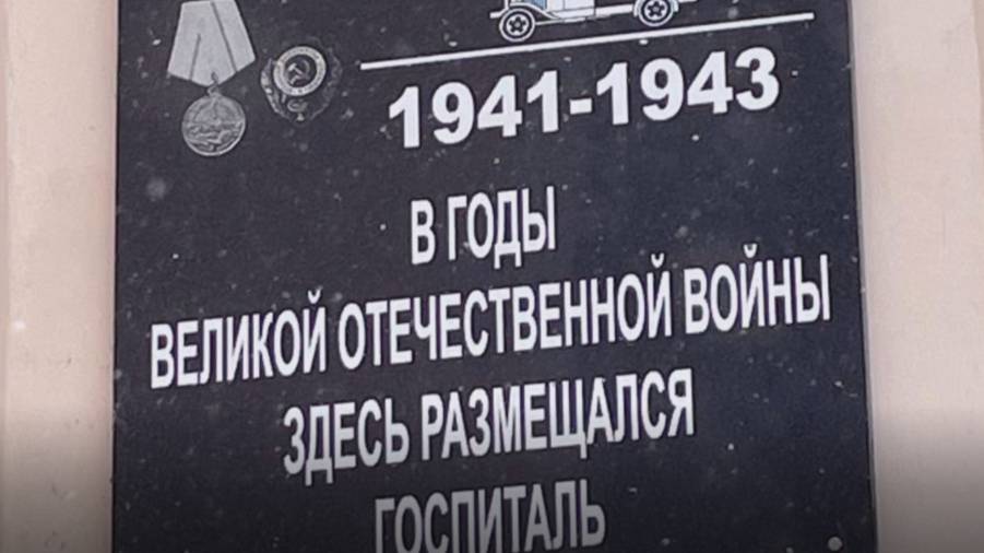 Назия в годы войны