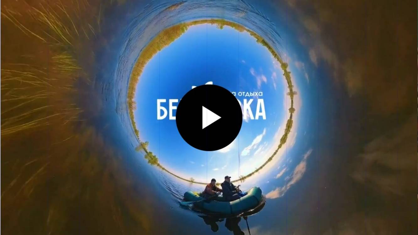 База отдыха "Березовка" 15 км от Заводоуковска Тюменской области.