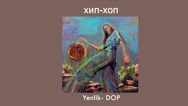Стань меломаном! Программа шестая: рэп/хип-хоп