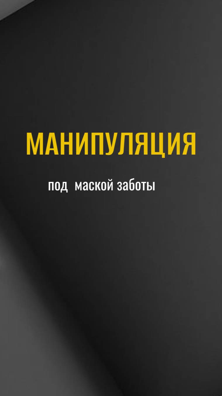 Запахло поддержкой? А нет, показалось 😄