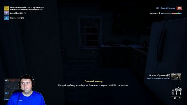 Я СТАНОВЛЮСЬ БОЛЕЕ ОПЫТНЫМ ВОРОМ ! ● Thief Simulator 2 ● #2