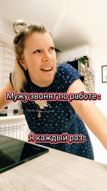 Ну кому ещё звонить? 🤣🤭