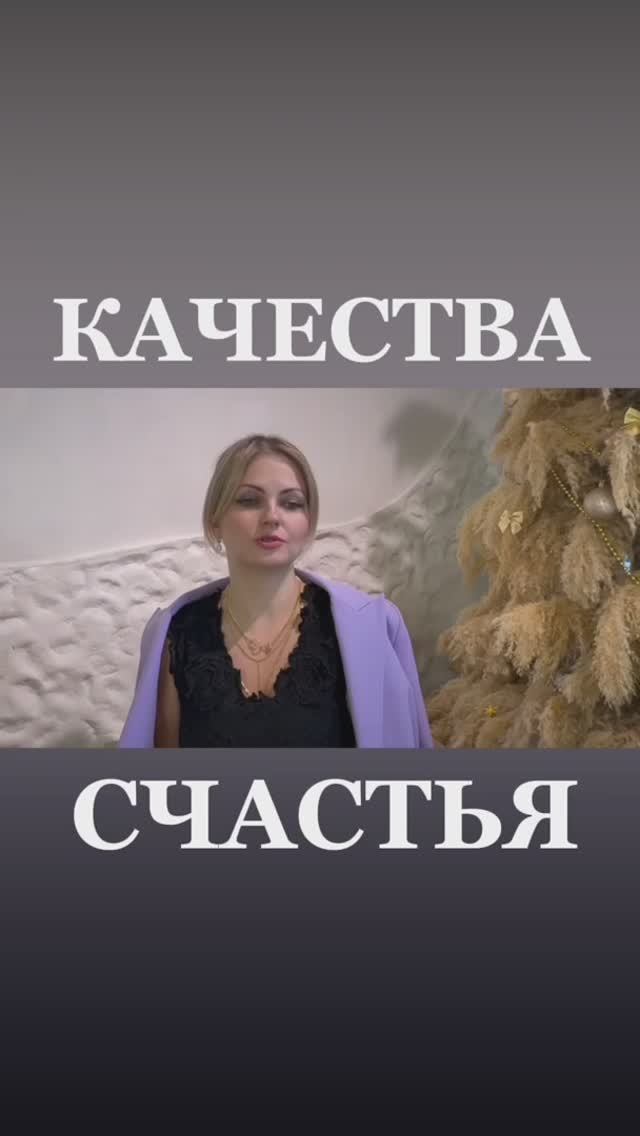 КАК ОСТАНОВИТЬ ССОРЫ? Секрет гармонии, о котором молчат