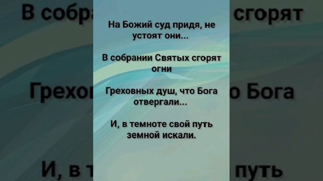 "БЛАЖЕН МУЖ!!! Слова, Музыка: Жанна Варламова