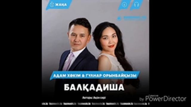 Балкадиша
