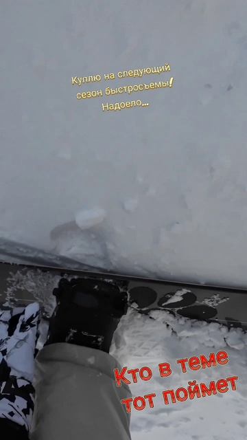 #snowboarding #BigWood