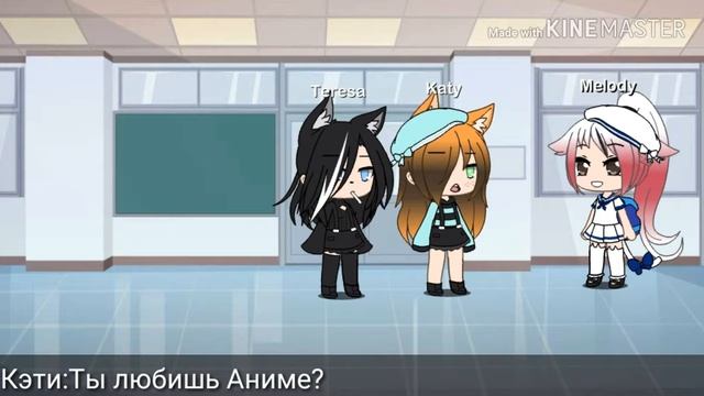 || Сериал "Анимешница" || 1 серия || Снежка:3 || 1/2 ||