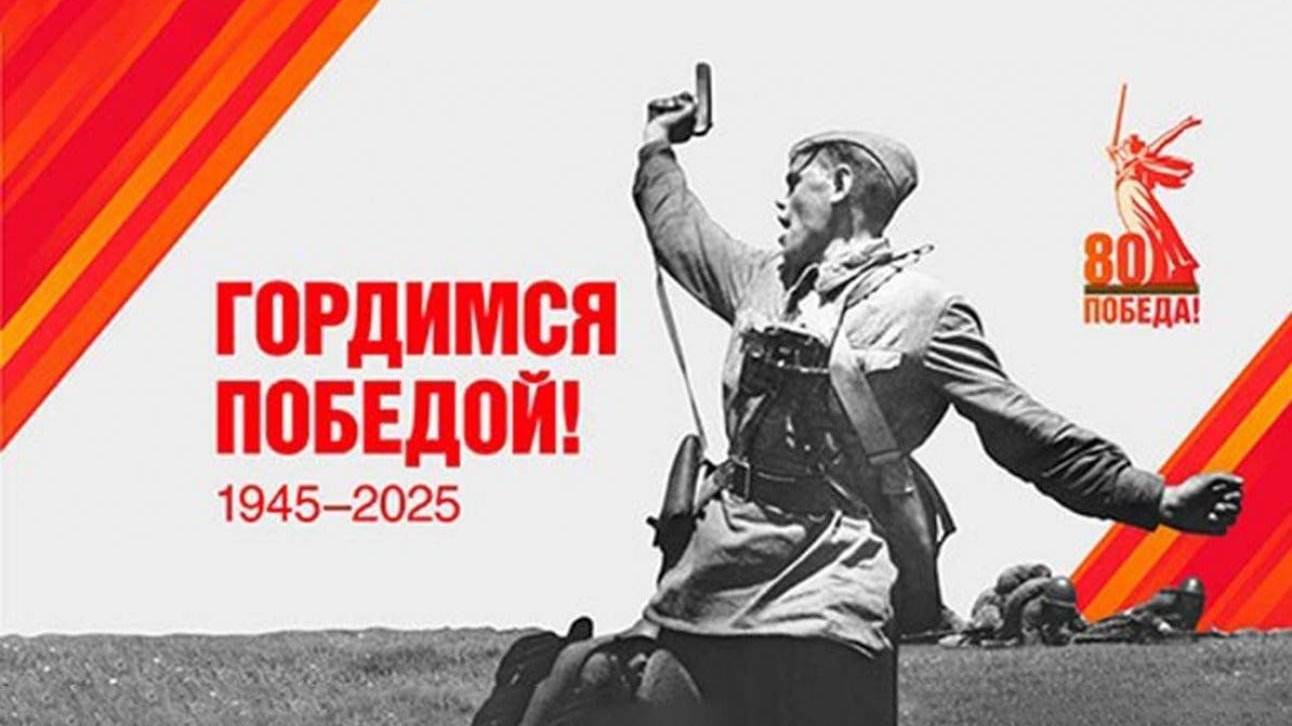 ЛТВ 14 мая 2025 г