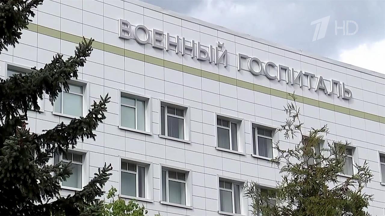 В Подмосковье открыт новый корпус филиала госпиталя имени Вишневского