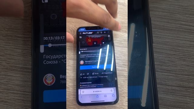 Apple iPhone 11 Pro 64Gb дисплей разбит