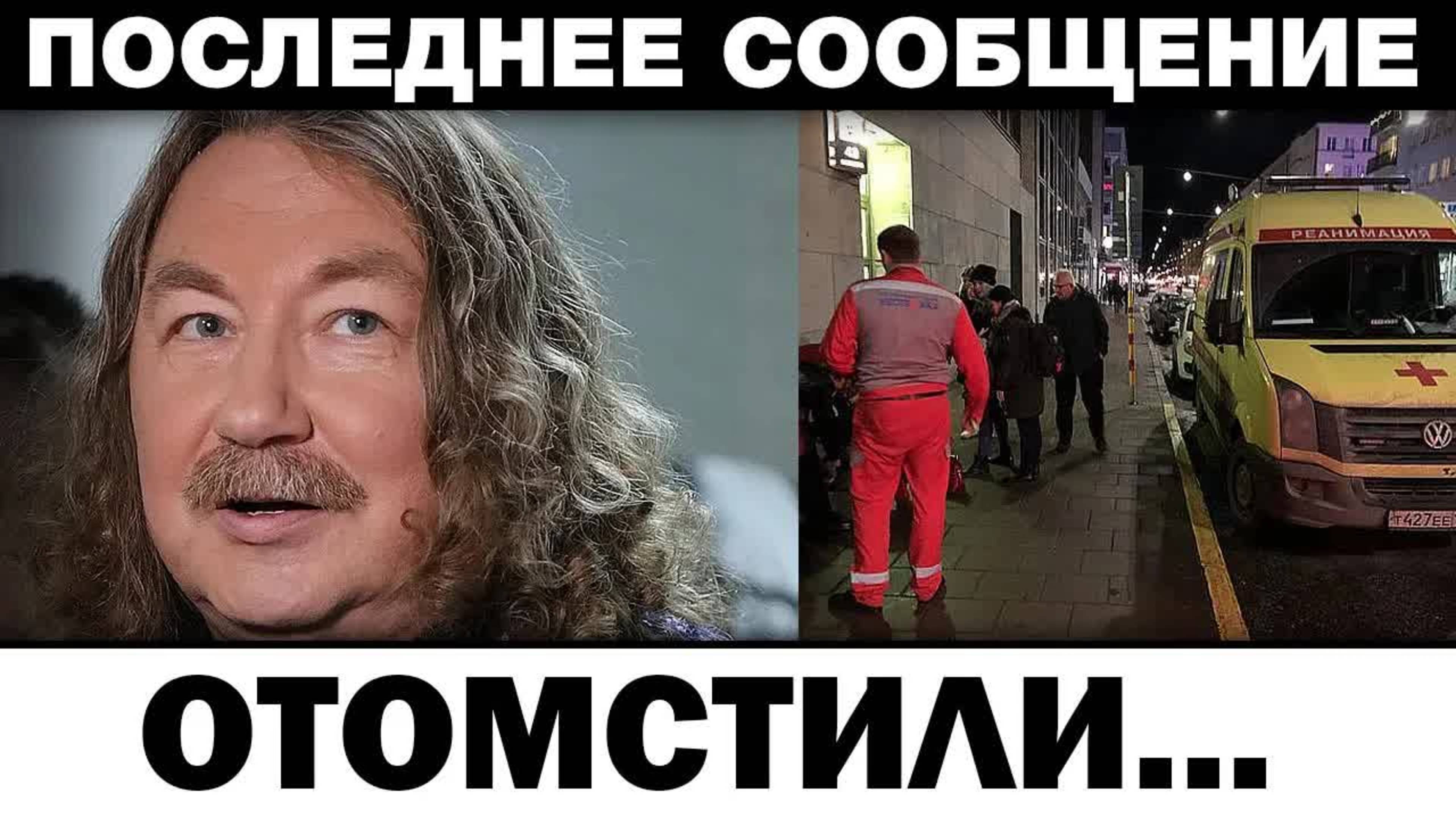 Менеджер отомстил. Игорь Николаев нашли отравительное вeщecтво, новости шоубизнеса