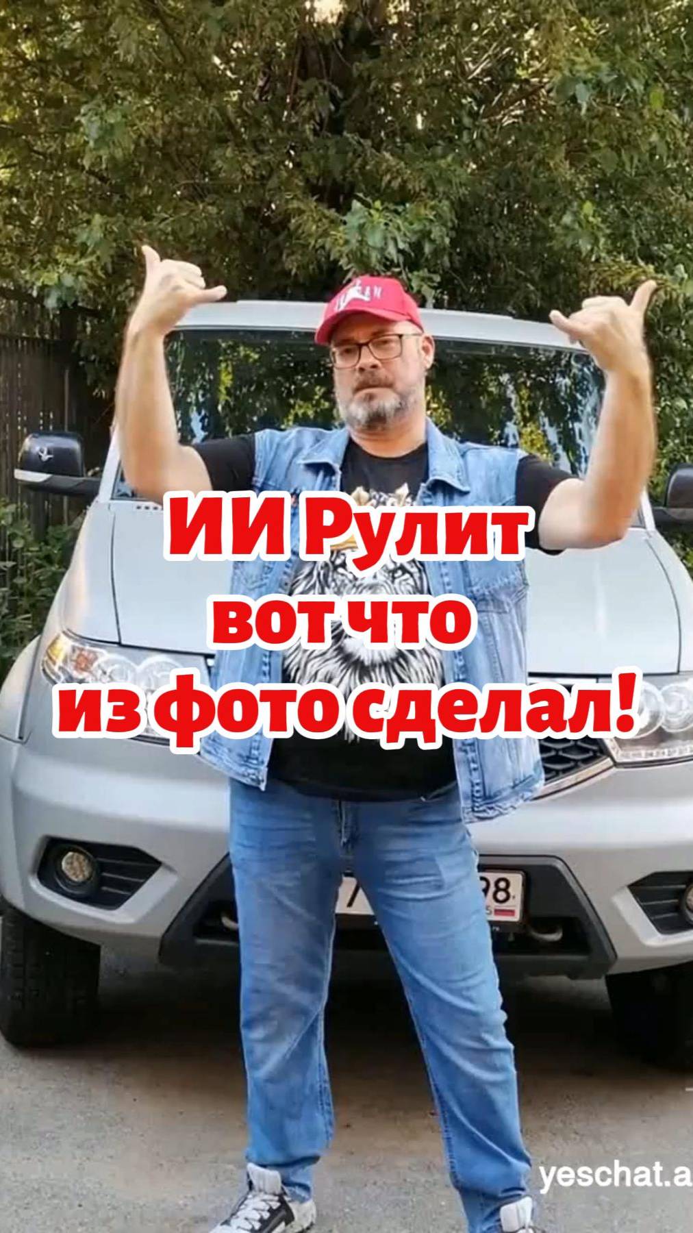 Искусственный интеллект))) из фото в видео)))