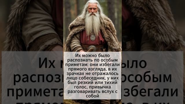 Славянская демонология: Колдуны и колдуньи.