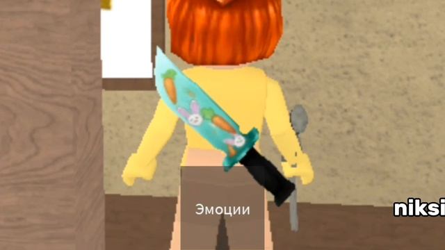 Играю в мм2 🤘🏻
(Стала мардером в первом раунде?)
УЗНАЛ ПОДПИСЧИК?!🥳