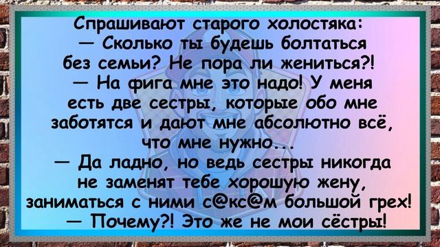 Кум передал! Анекдот про трусы | Сборник свежих анекдо?