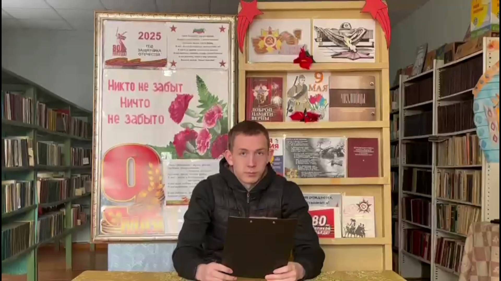 Видеоакция «Говорят погибшие герои». Читает Данил Горбунов (Оренбургская область)