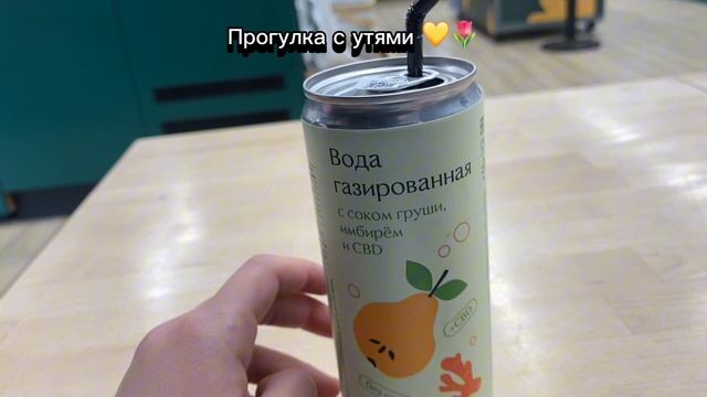 Прогулка с утями 🎧🌿🌷