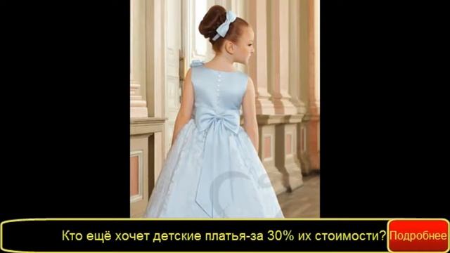 детские платья украина купить