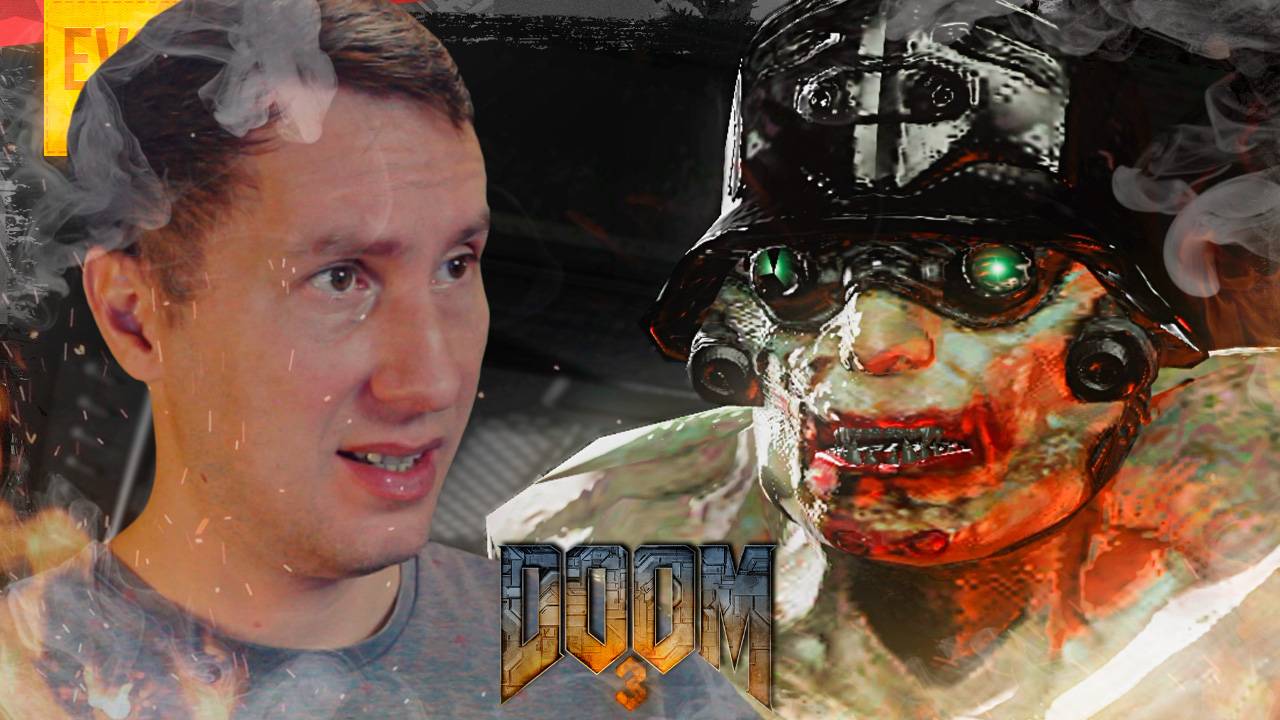 ПОНТОРЕЗ ➲ DOOM 3 ◉ Серия 7