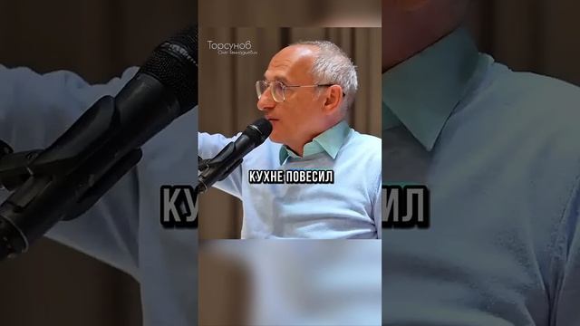 Такая любовь порабощает #Торсунов