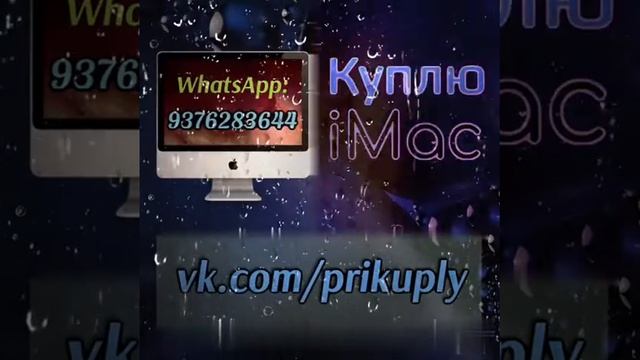 СКУПКА ТЕХНИКИ | АЛЬМЕТЬЕВСК