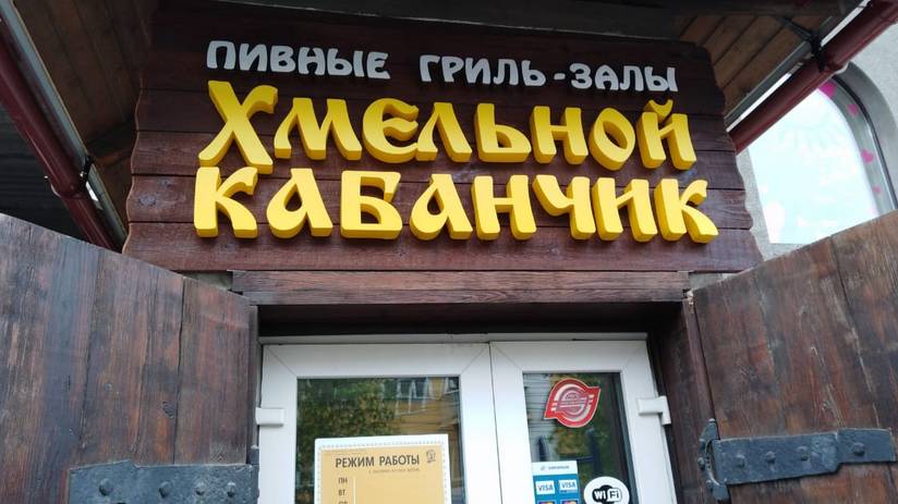 Искитим, Бердск, Новосибирск Вывески НАРУЖНАЯ РЕКЛАМА 8(383) 375-57-20