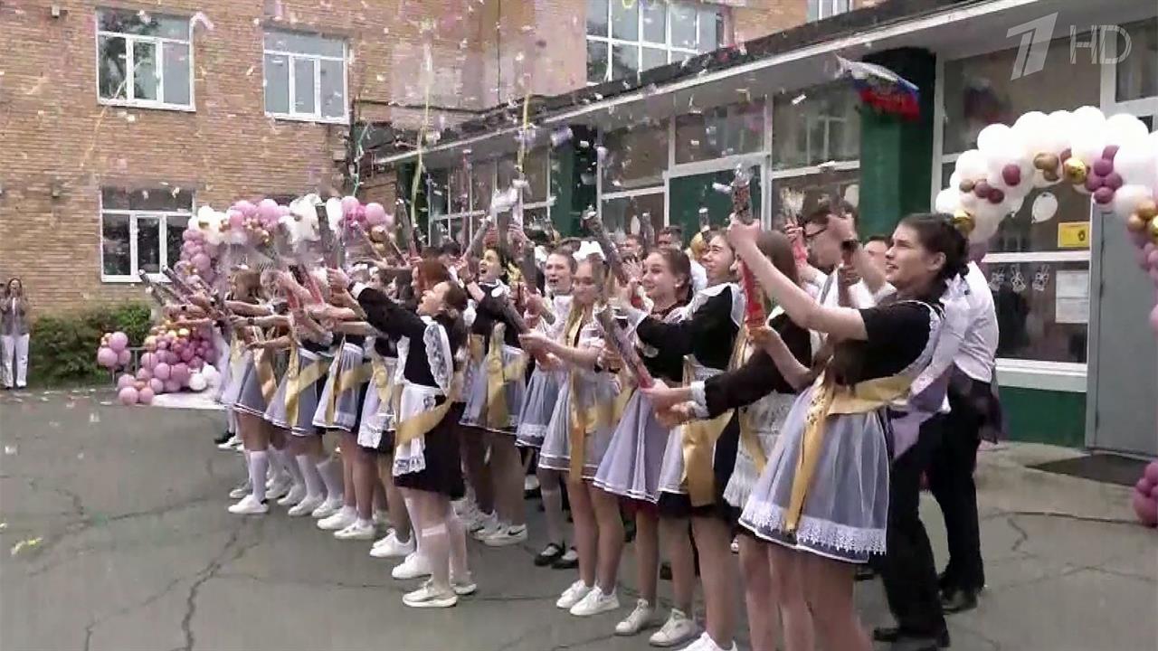 По всей стране звучат последние звонки