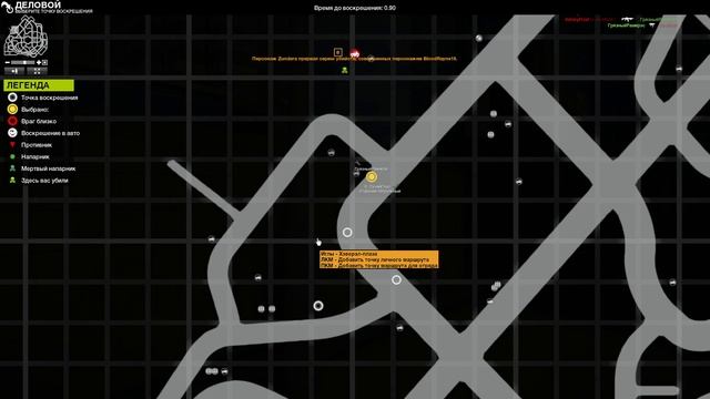 APB Reloaded. "А уровень та растет"