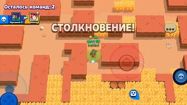 Играю в brawl stars под песню мои трусы от Барберри и гюрза