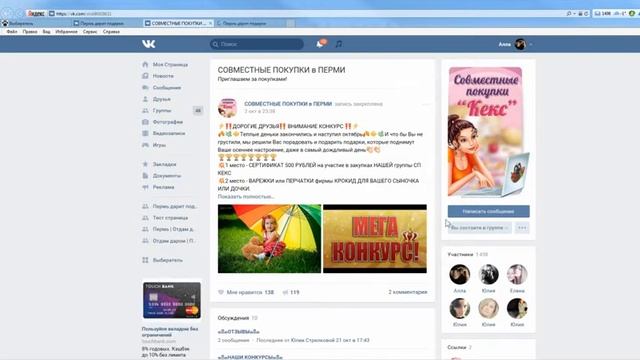 Детская шапочка Crockid от Совместных покупок "Кекс"